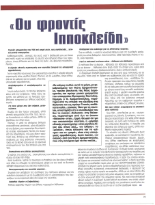 page prev