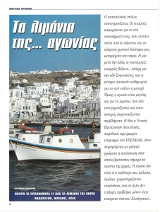 page prev