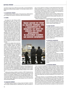 page prev