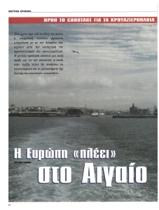 page prev