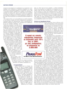 page prev
