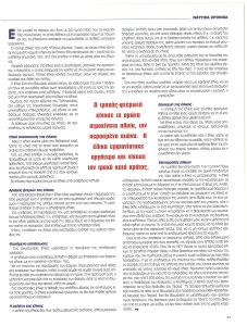 page prev