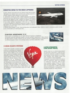 page prev