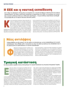 page next