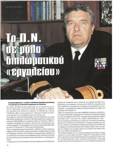 page prev