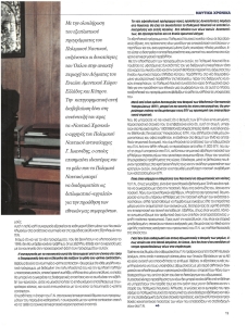 page prev