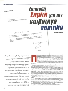 page next