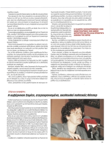 page next