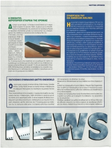 page prev