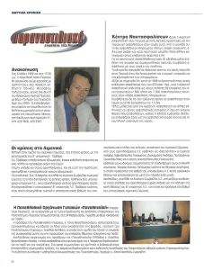 page prev