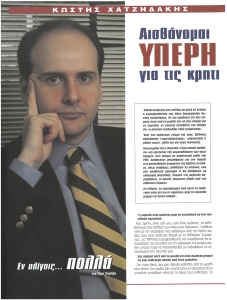 page next