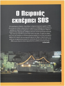 page prev