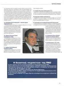 page next