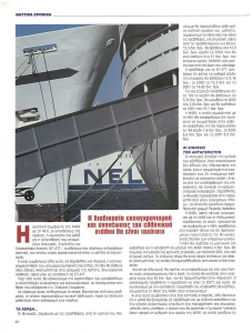 page prev
