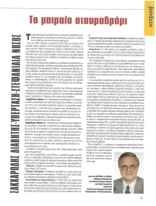 page next