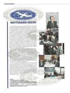 page prev