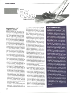 page prev