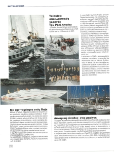 page prev