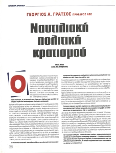 page prev