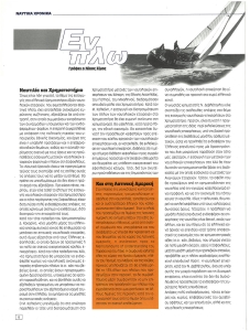 page prev