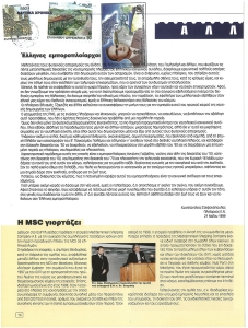 page next