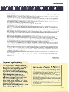 page prev