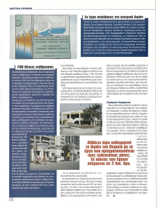page prev