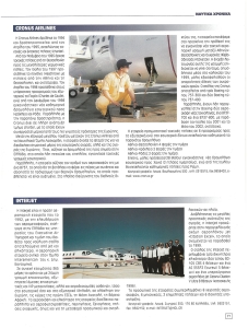 page next