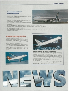 page prev