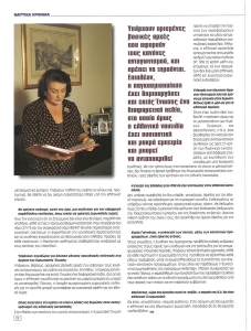 page prev