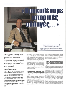 page next