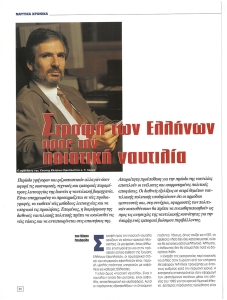page prev