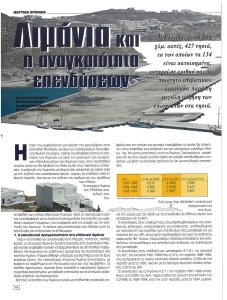 page prev