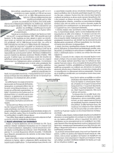 page prev