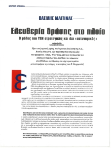page prev