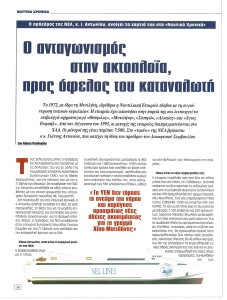 page prev