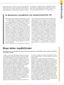 page prev