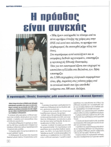 page prev