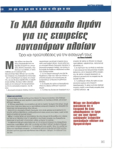 page prev