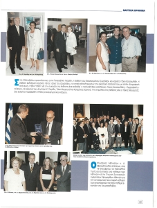 page prev