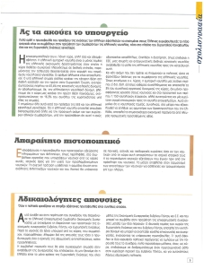 page prev