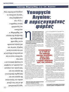 page next