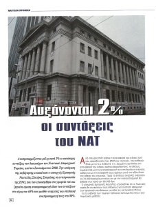 page prev