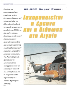 page prev