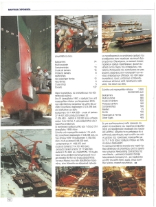 page prev