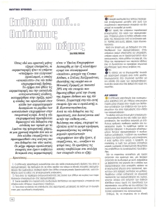 page next