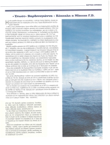 page prev