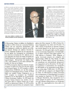 page prev