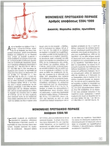 page prev
