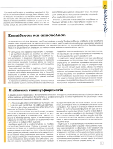 page next